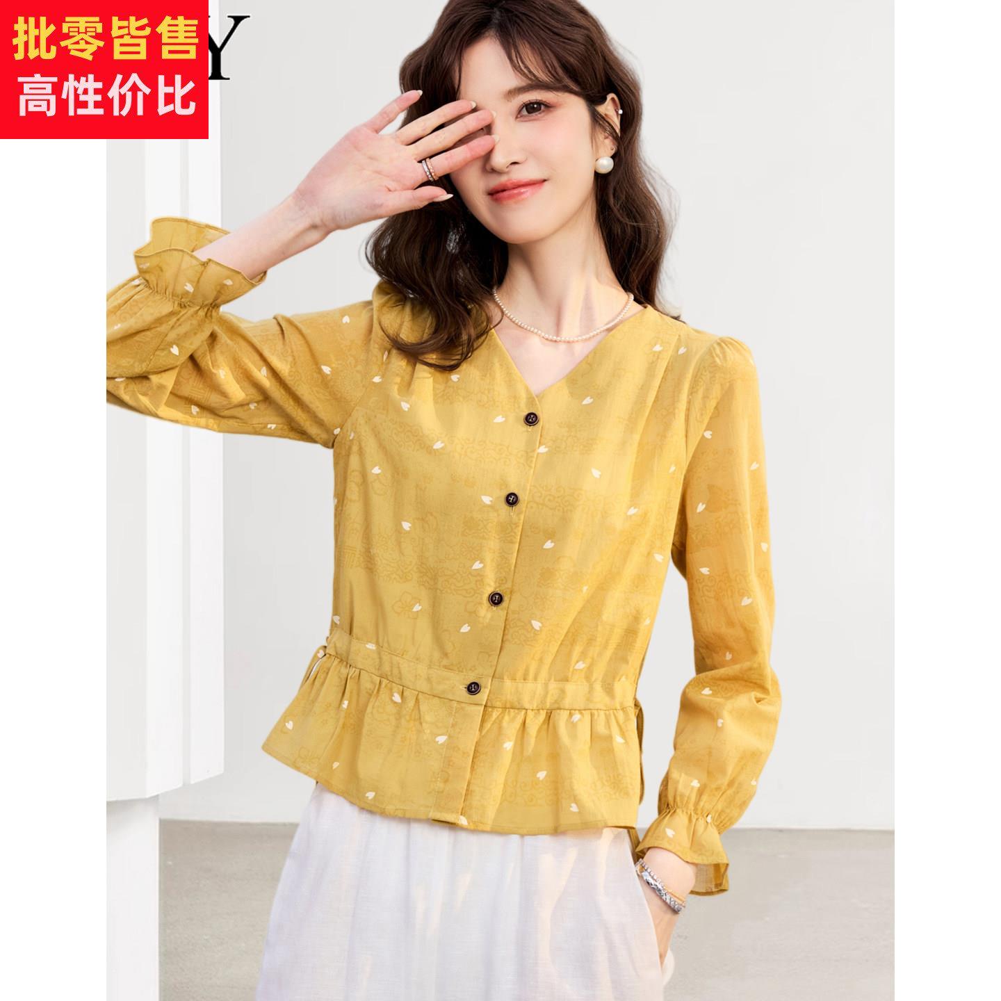 2026春装新款爱心印花纯棉小衫V领洋气衬衫显瘦漂亮收腰短上衣女