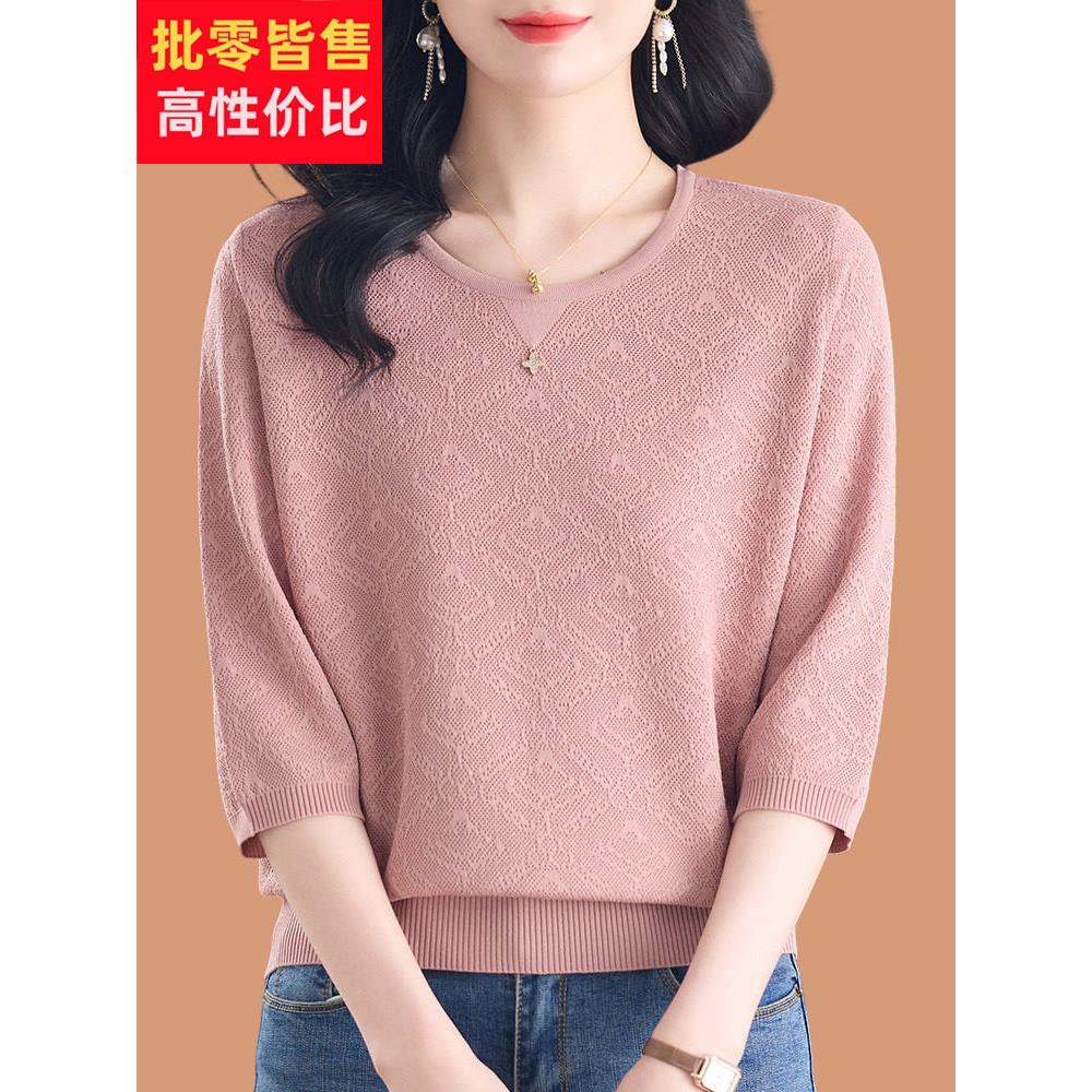 七分袖冰丝针织短袖t恤女春装2025新款洋气妈妈宽松薄桑蚕丝上衣