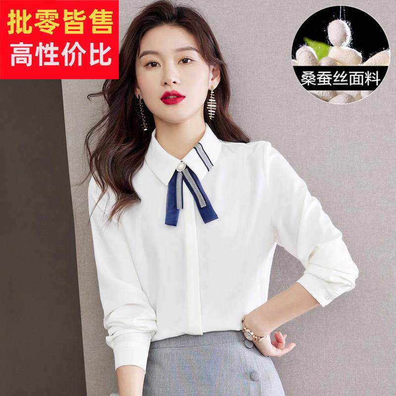 重磅桑蚕丝衬衫女春季新款领结纯色长袖真丝衬衫洋派减龄内搭小衫