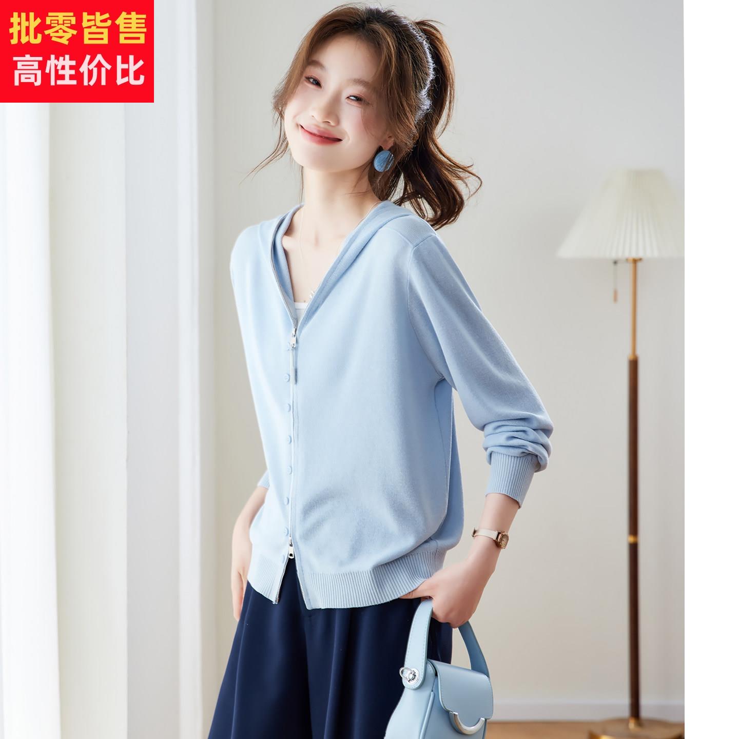 春款2026新款女装休闲连帽拉链针织开衫女蓝色外套宽松显瘦薄上衣