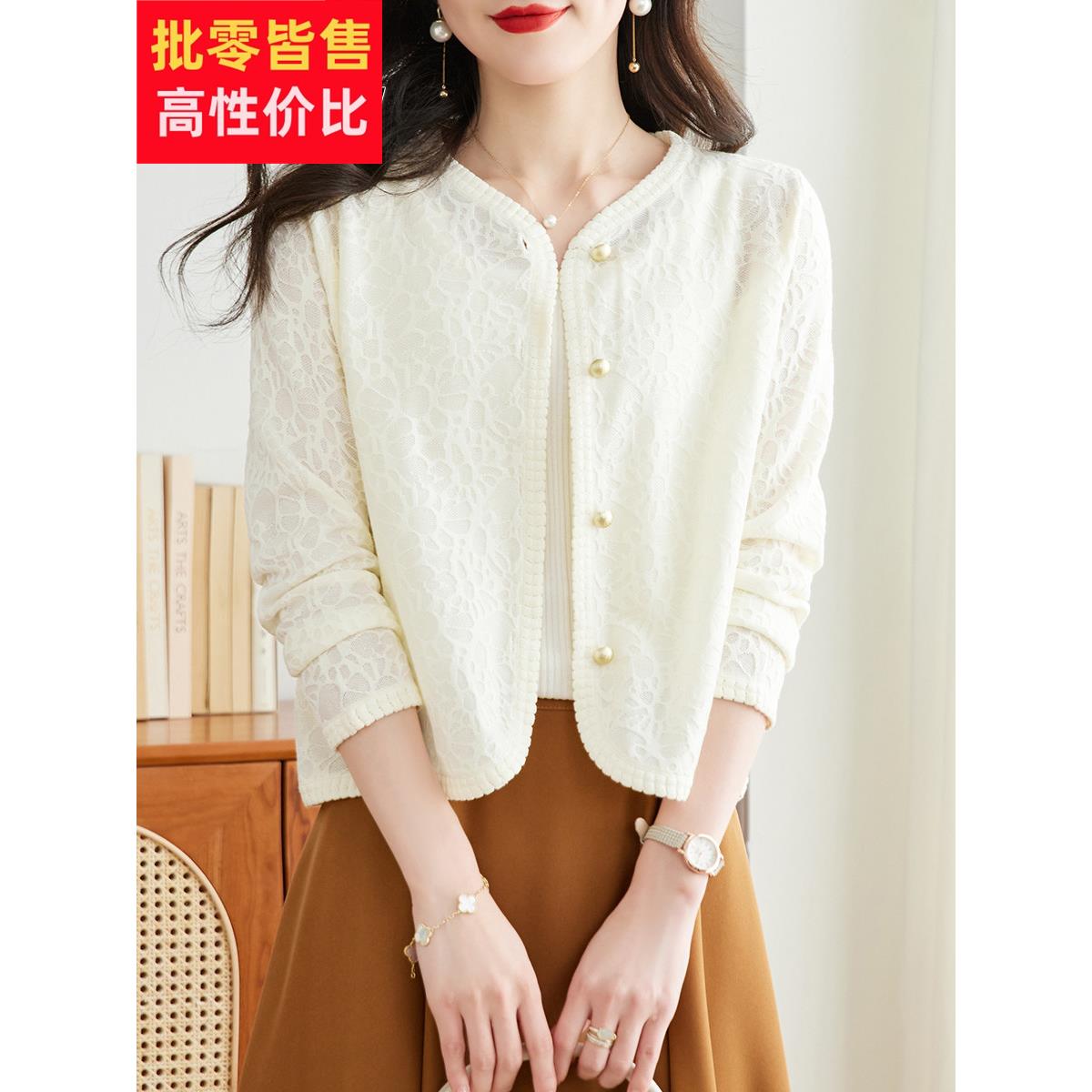 春秋白色小香风针织开衫外套女夏季薄款冰丝搭配吊带的外搭空调衫