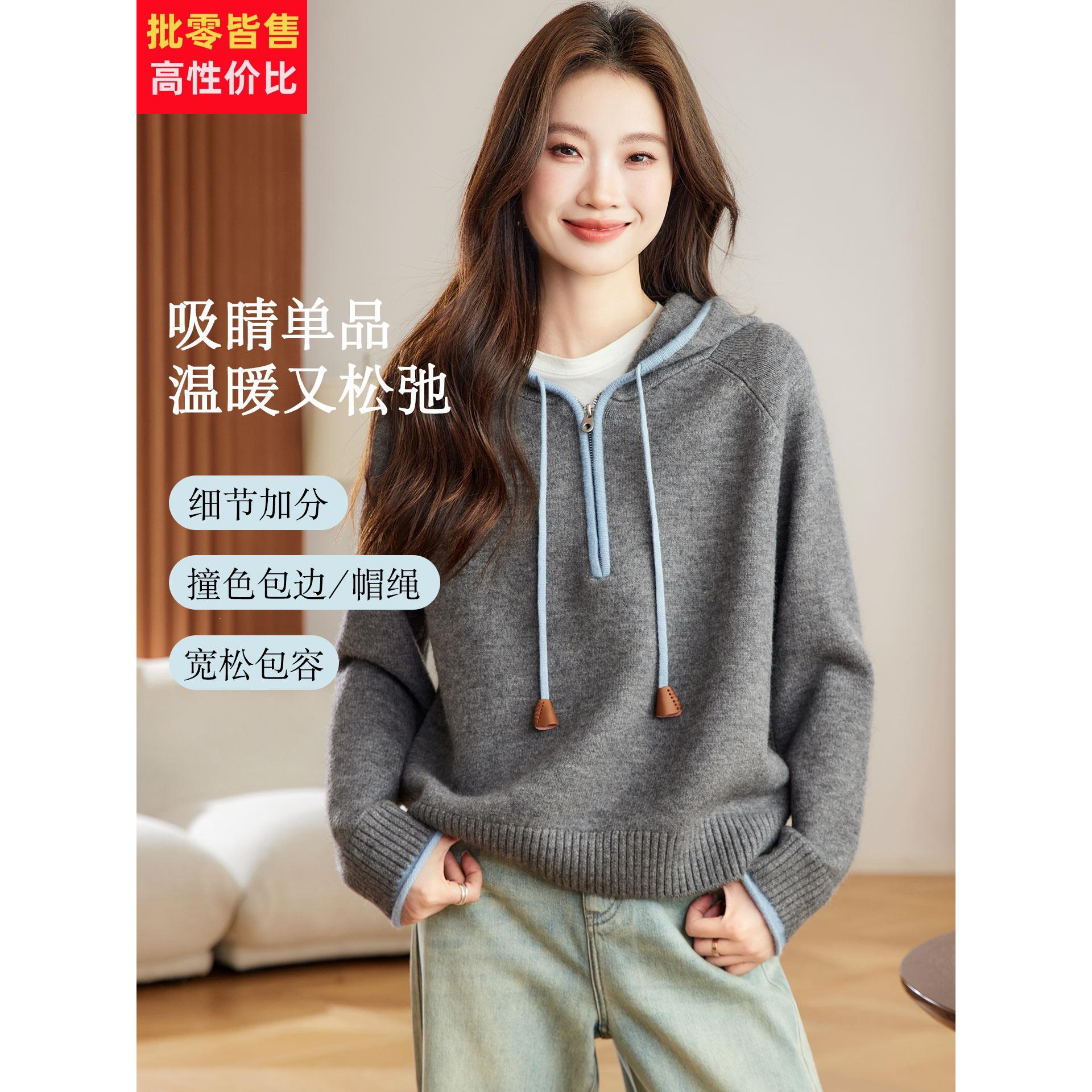 韩版宽松连帽半拉炼毛衣女慵懒风抽绳针织衫2025新款秋冬休闲上衣