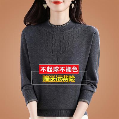 秋装桑蚕丝长袖t恤女大码妈妈洋气蕾丝上衣针织打底衫内搭可外穿