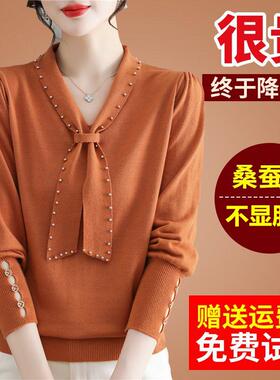 秋装桑蚕丝t恤女长袖飘带大码针织别致漂亮打底洋气小衫橙色上衣
