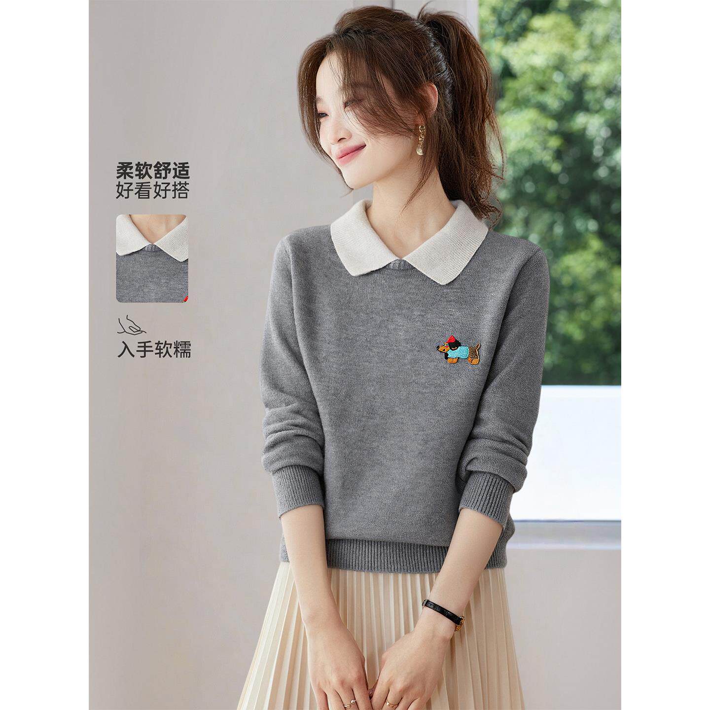 小翻领刺绣针织衫上衣女2025新款秋冬爆款超好看的单穿毛衣打底衫