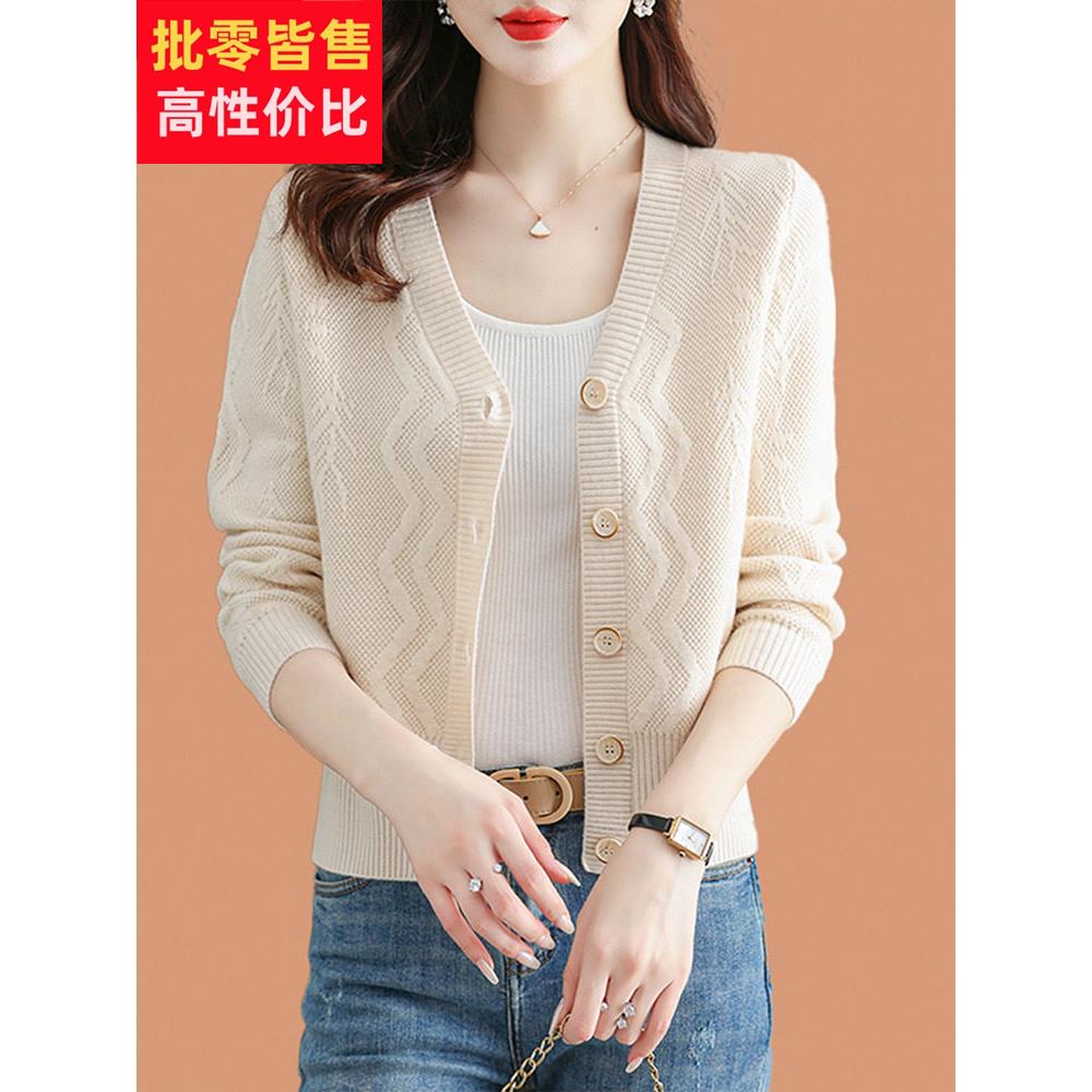 羊毛开衫针织外套女春秋装2025新款小个子高腰配裙子外搭披肩毛衣