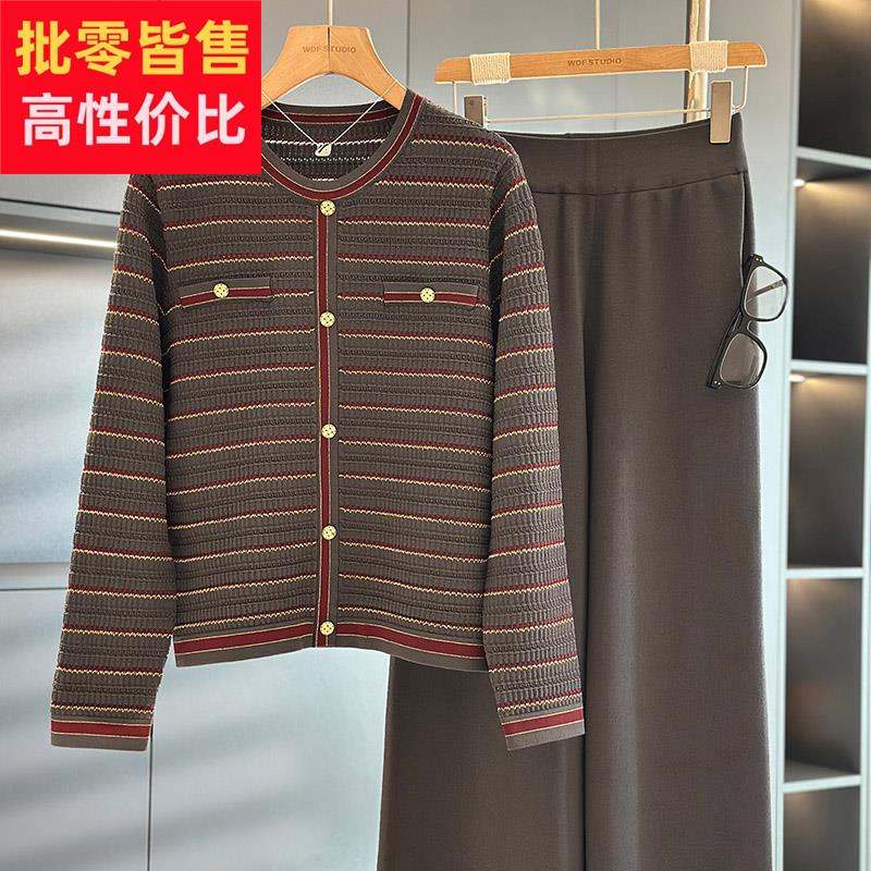 时尚洋气妈妈装针织衫套装女春装新款气质百搭中年妇女条纹两件套