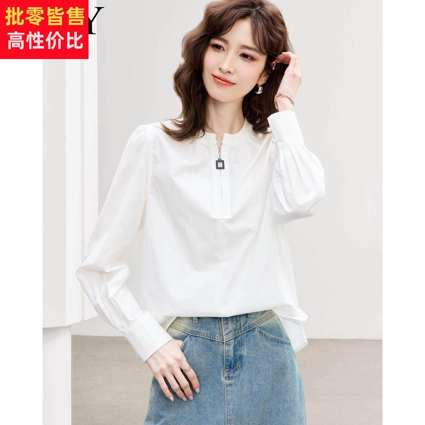 2026春季新款白色基础款半拉链衬衫时尚宽松遮肚子长袖套头上衣女