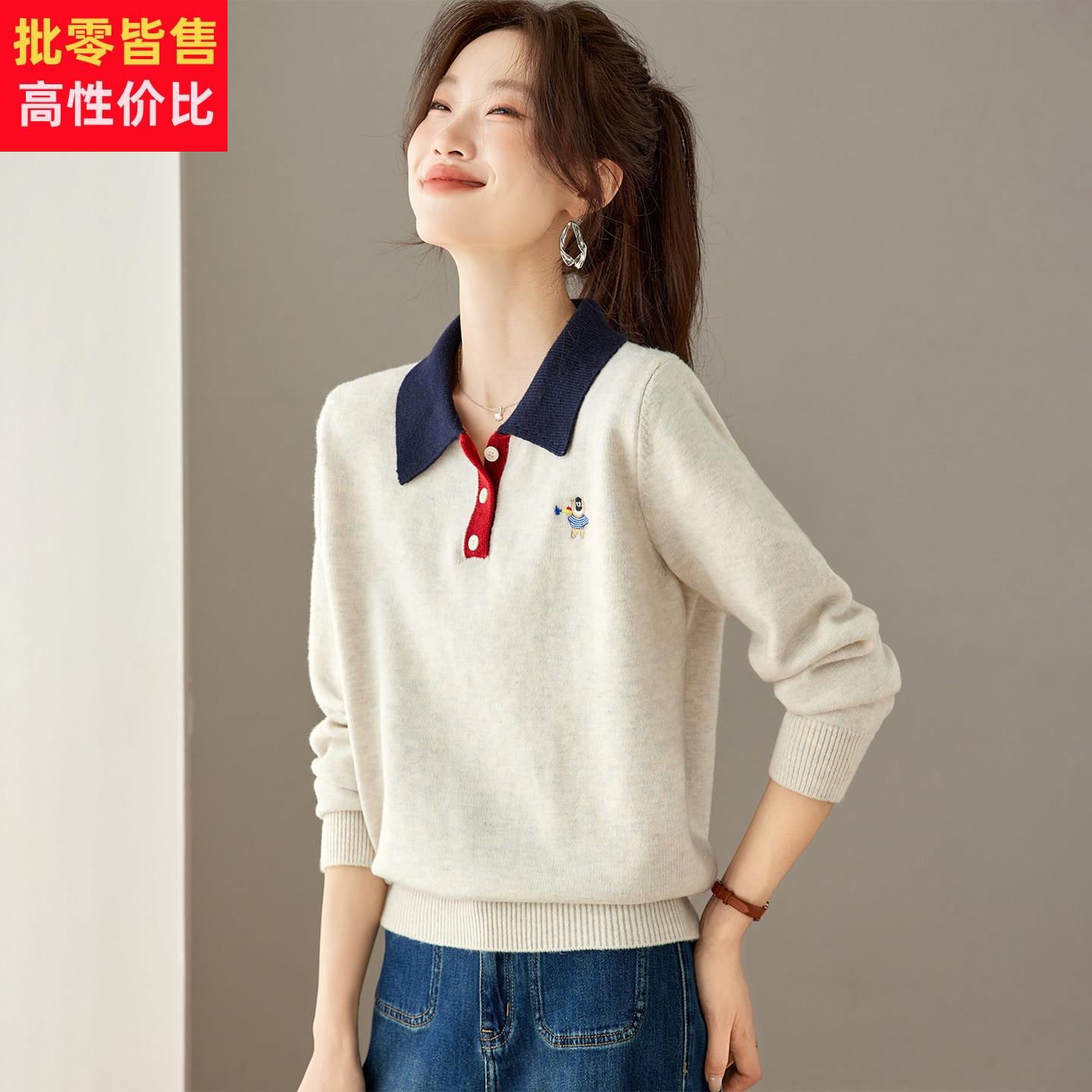 polo领刺绣毛衣女秋冬外穿2025新款高级感短毛线衣短款打底针织衫