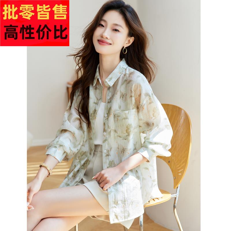 衬衫2024新款女装夏季外穿通勤长袖时尚小个子防晒碎花天丝衬衣薄