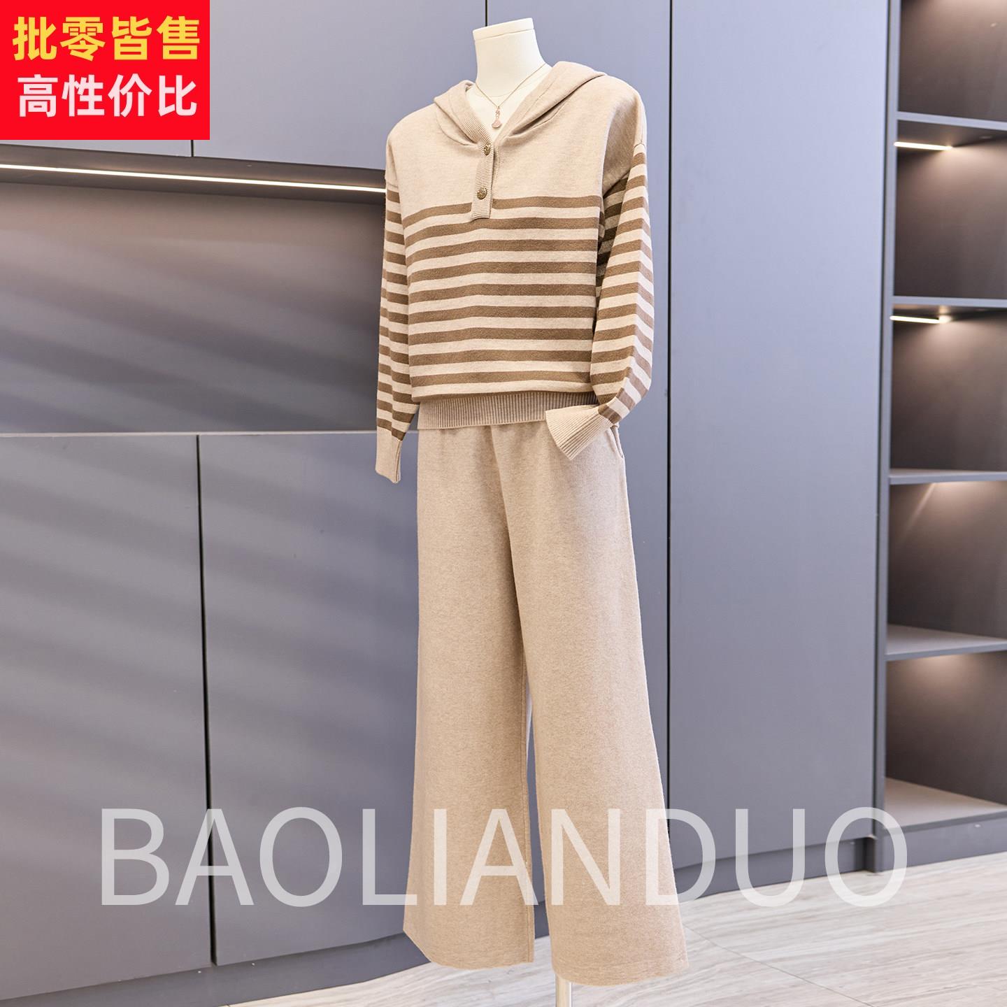洋气妈妈春装针织连帽衫中年女装条纹上衣中老年春秋款阔腿裤套装图片