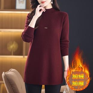 一体绒毛衣女中长款小个子妈妈羊毛衫冬季加绒保暖内搭显瘦打底衫