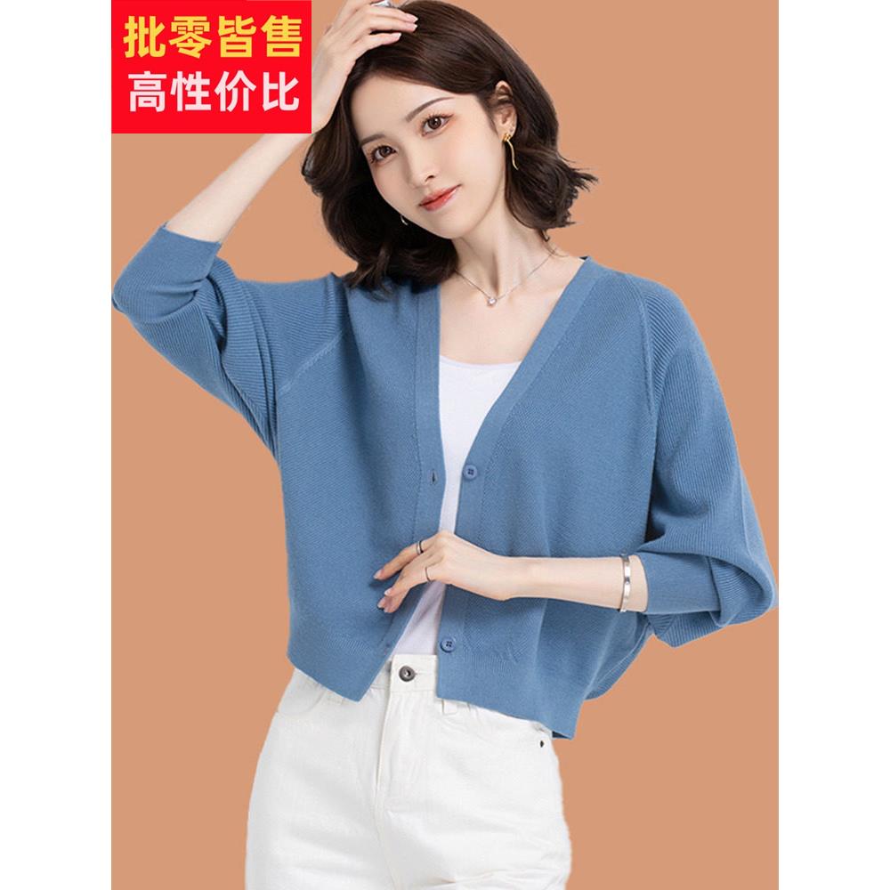 开衫针织开衫女子春季和秋季2025新宽松的蝙蝠衬衫短小外披肩毛衣