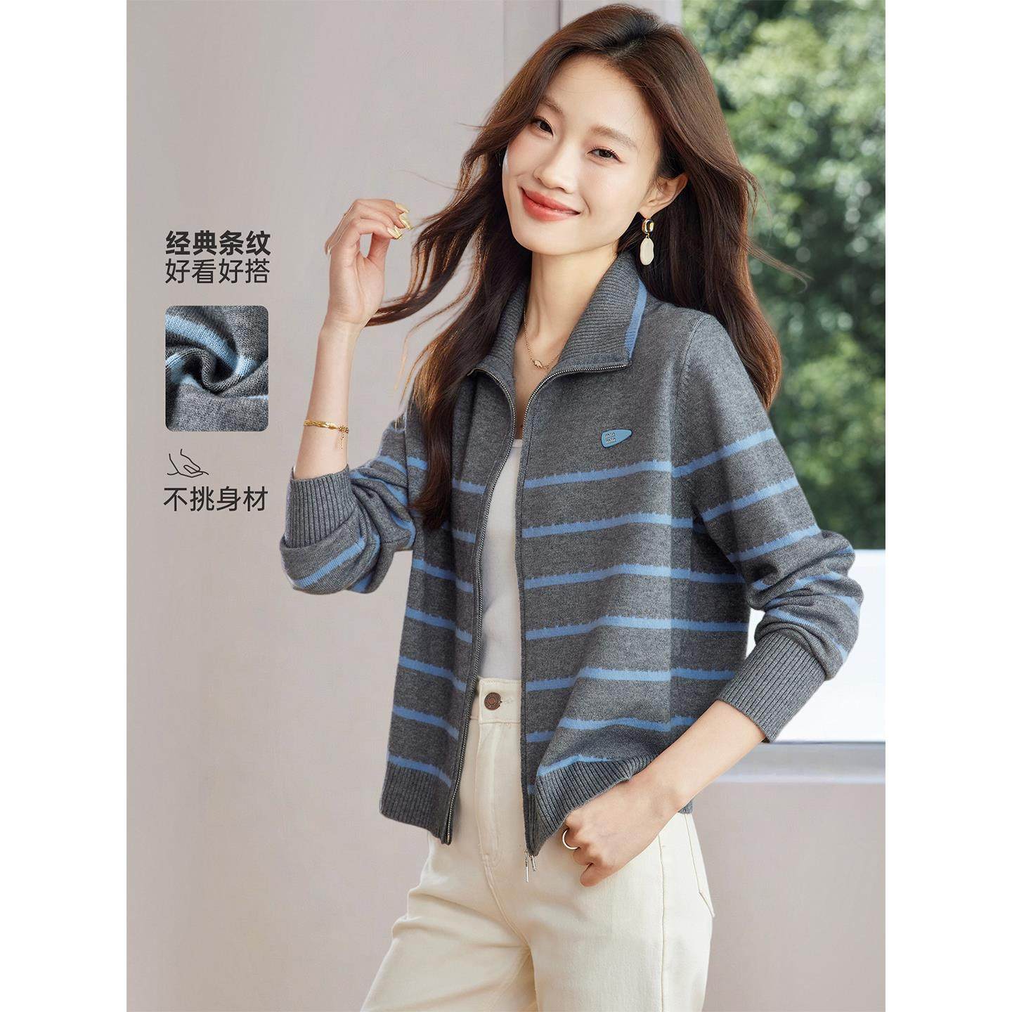 小翻领条纹针织衫开衫女2025新款小个子40岁中年妈妈拉链毛衣外套