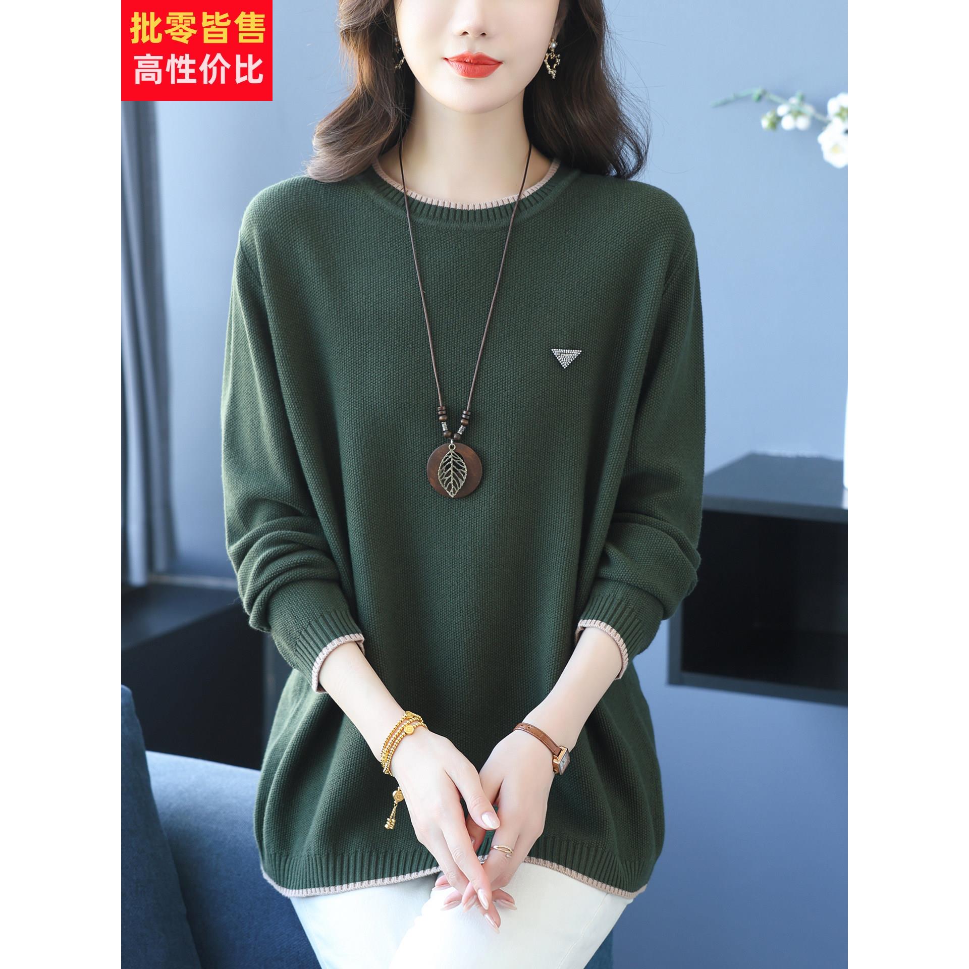 中年妈妈装秋季新款针织毛衣女宽松大码遮肚子圆领上衣羊毛打底衫