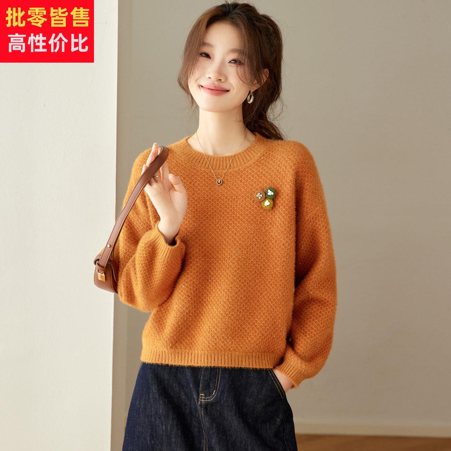 秋冬圆领针织衫女2025新款橘色亮片宽松保暖毛衣内搭好看打底上衣