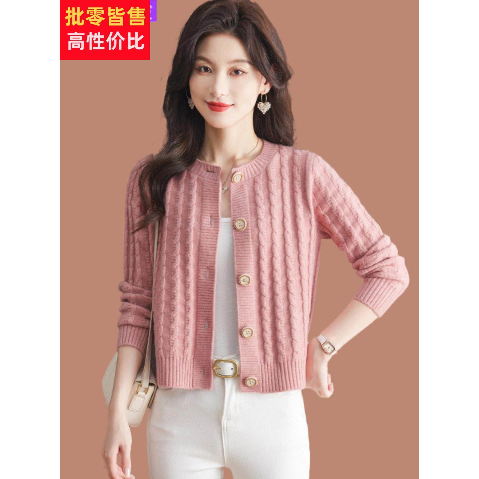 羊毛针织开衫女毛衣外套女士秋装2025新款洋气小个子短款高腰上衣