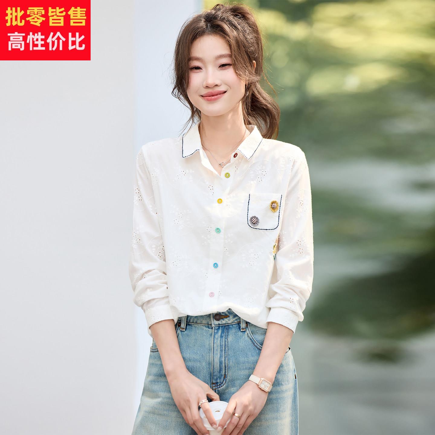 轻奢风重工刺绣衬衫女2026春季新款长袖白色翻领彩扣纯棉宽松上衣