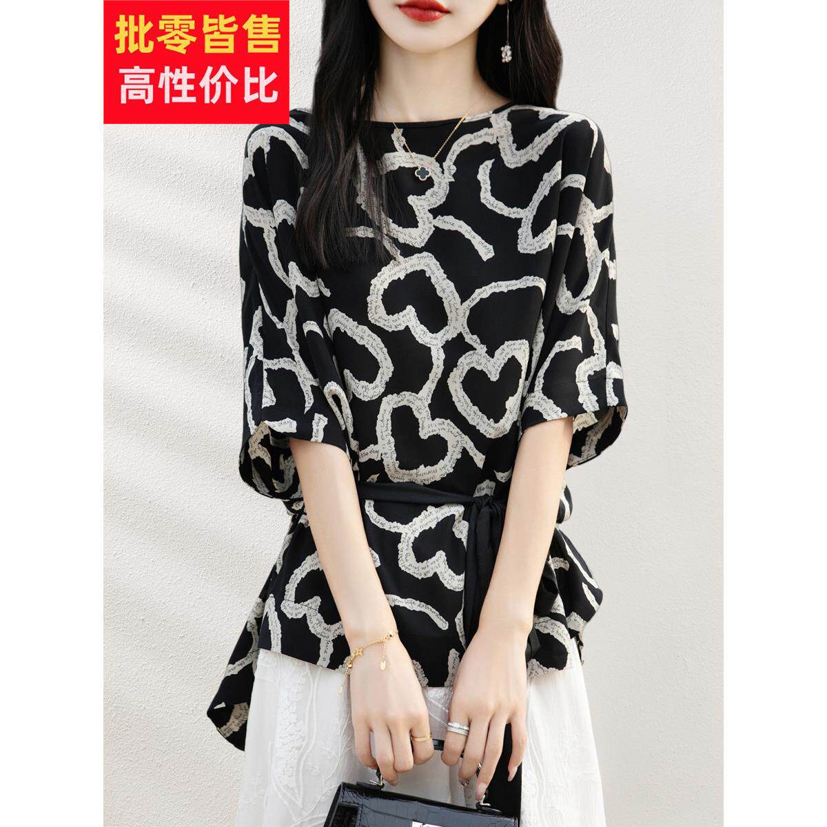 2025新款夏装女神式修身Look蝙蝠袖微胖雪纺衬衫优雅配色西式上衣
