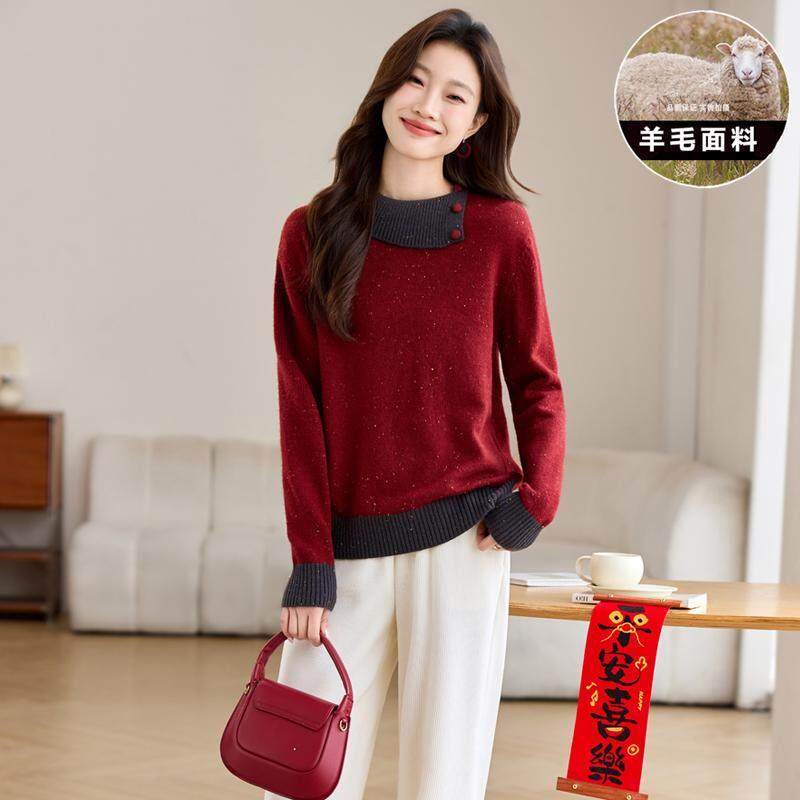 小众设计感杂色羊毛针织打底衫好看的拼色翻领宽松内搭新春毛衣女
