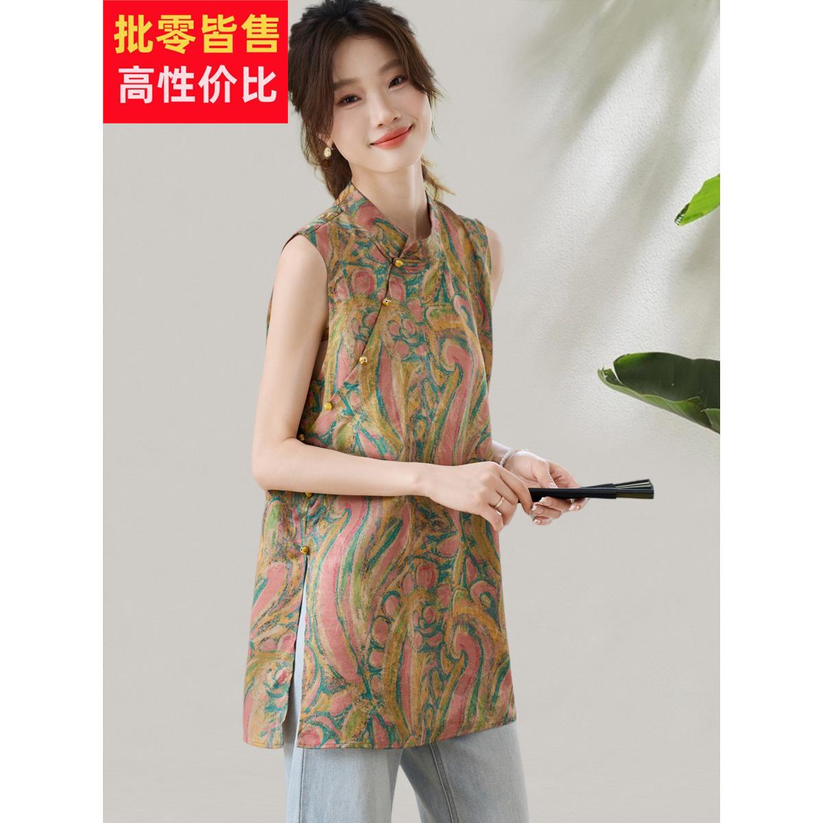 2025新款夏装修身背心新款中国风改良旗袍上衣覆古无袖开衩配色女