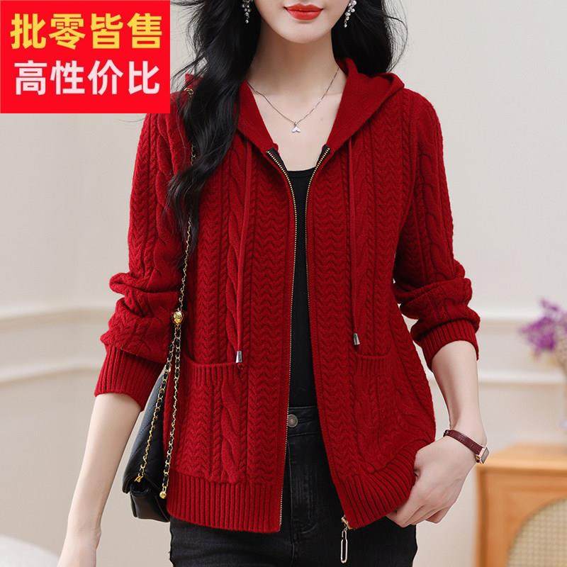 连帽衫拉链针织衫女开衫短款毛衣外套宽松大码羊毛衫中老年妈妈装