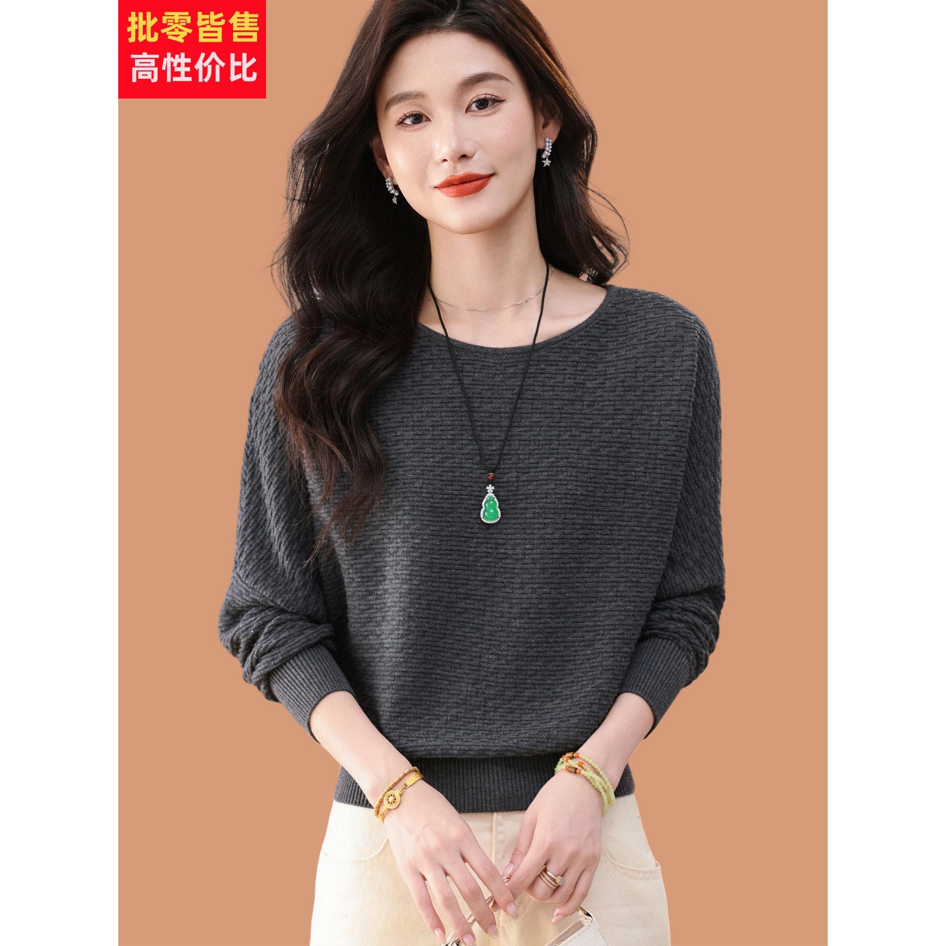 一字肩领毛衣女秋冬新款宽松洋气中年妈妈蝙蝠袖羊毛针织打底小衫