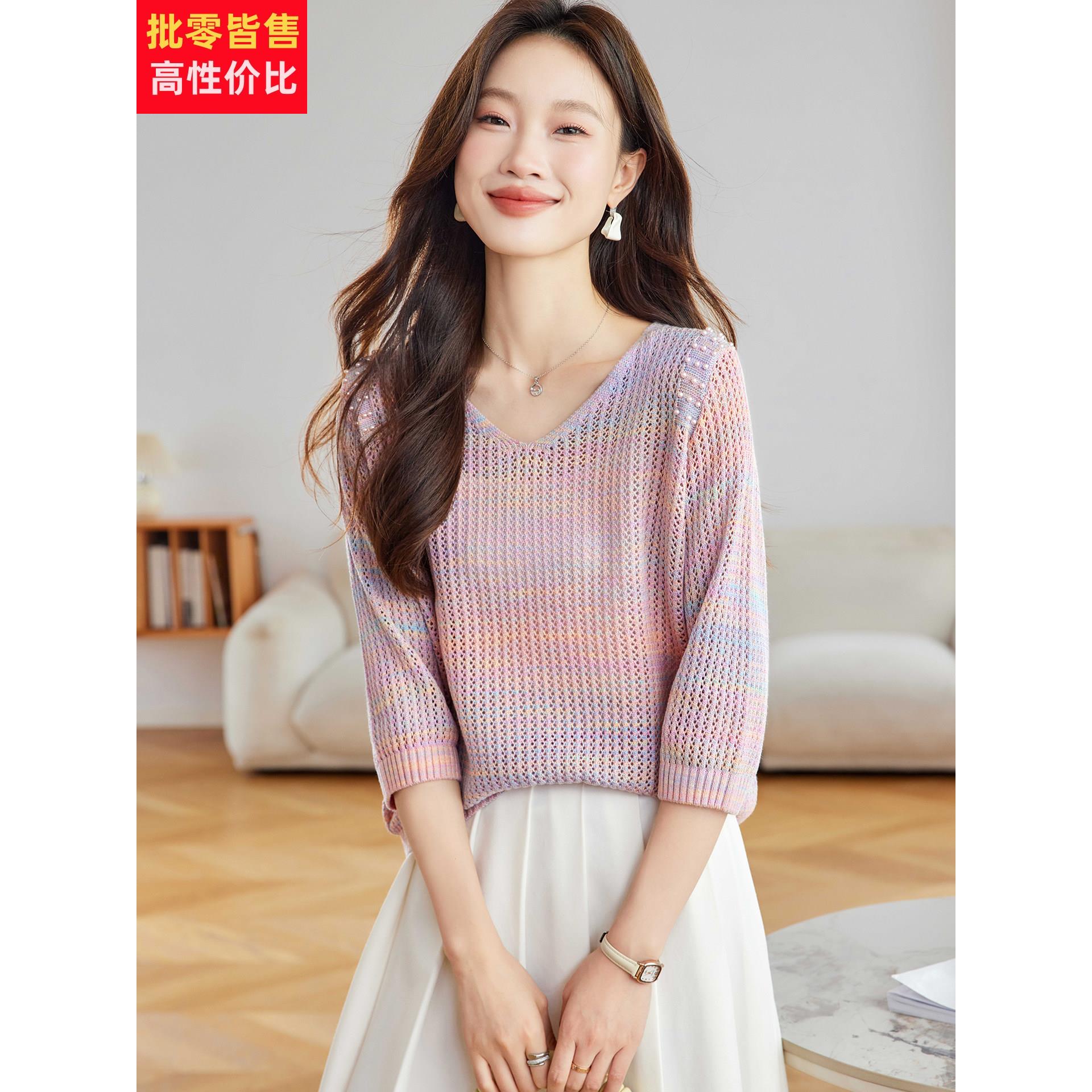彩虹钉珠薄款v领针织衫女2025早秋季新款短款镂空罩衫七分袖上衣