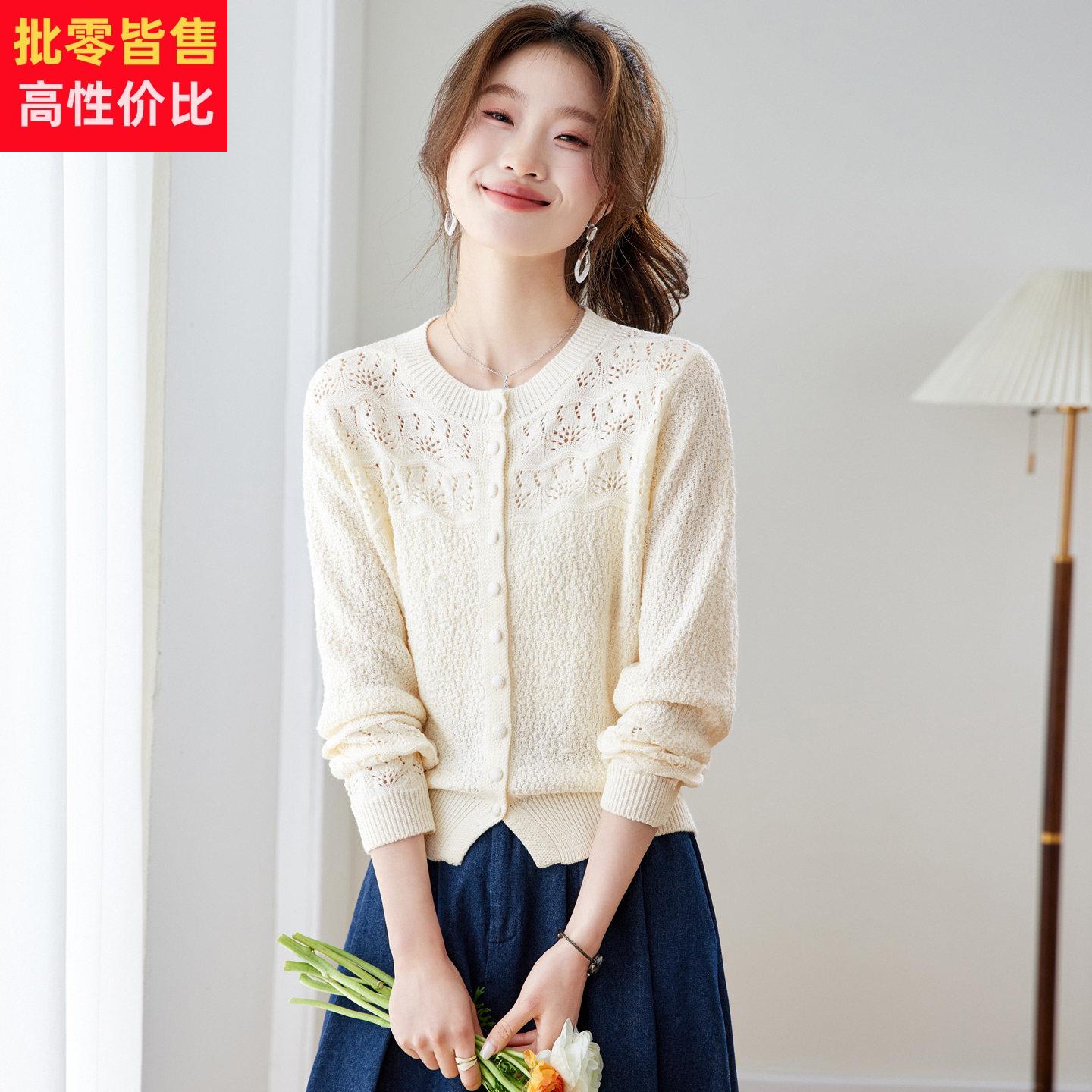 简约风勾花镂空针织开衫女2026新款超好看别致外套薄款毛衣短外套