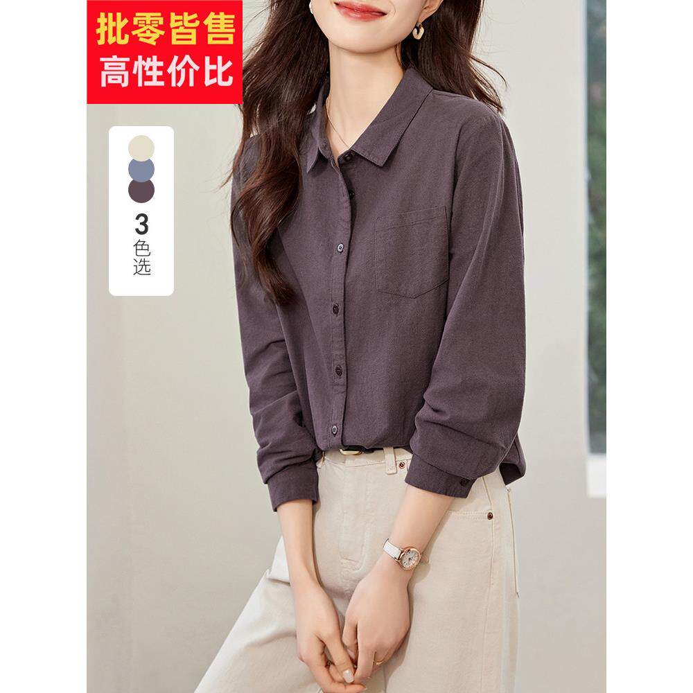 高级感覆古深紫色磨毛衬衫女士2025秋季新款上衣外套长袖纯棉衬衣