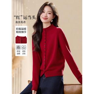 2025新款秋冬季新年红色半高领毛衣女100纯羊毛外穿纽扣针织上衣