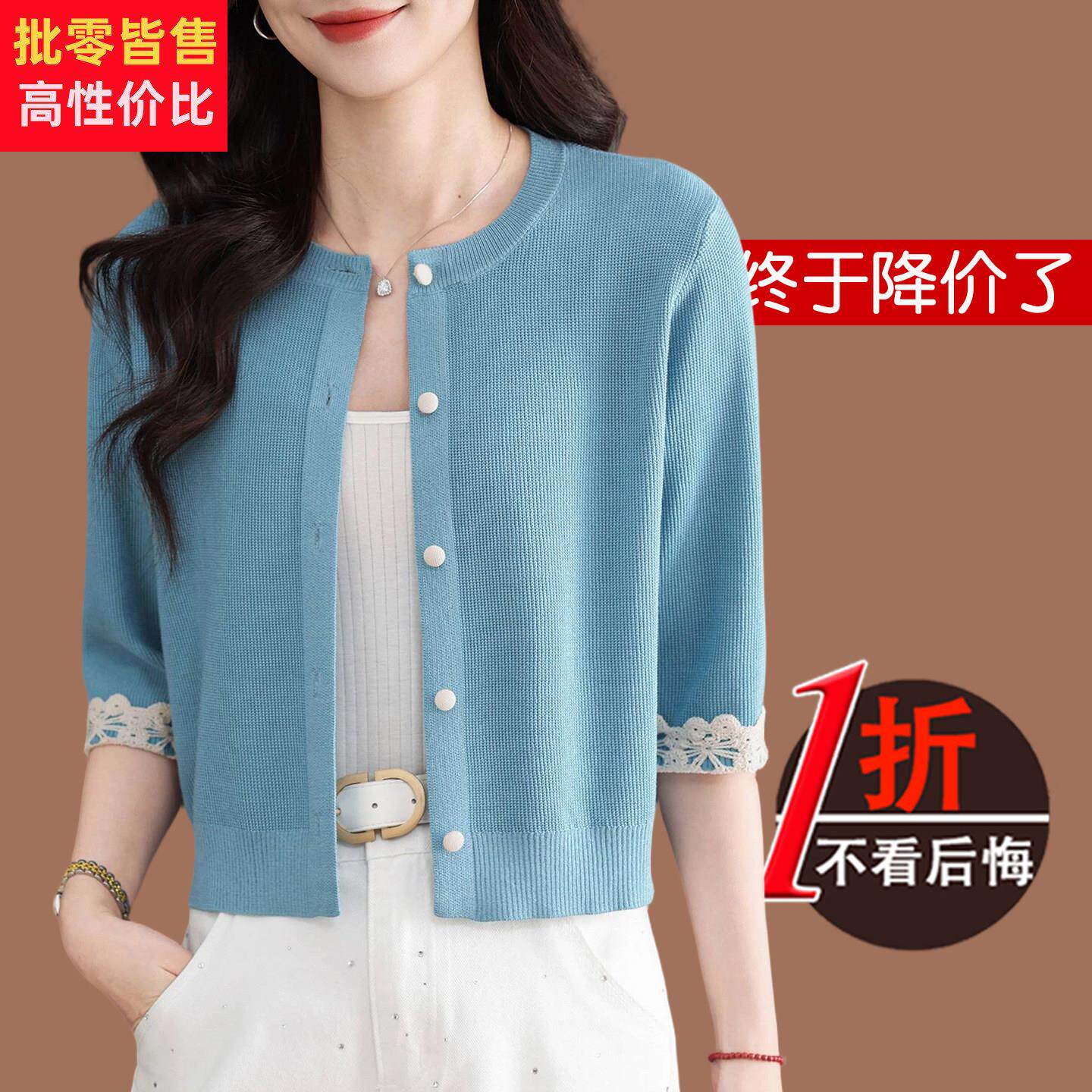 桑蚕丝外搭针织开衫女2026新款夏季薄款配裙子上衣洋派小香风外套