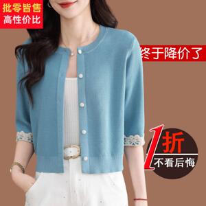 桑蚕丝外搭针织开衫女2026新款夏季薄款配裙子上衣洋派小香风外套