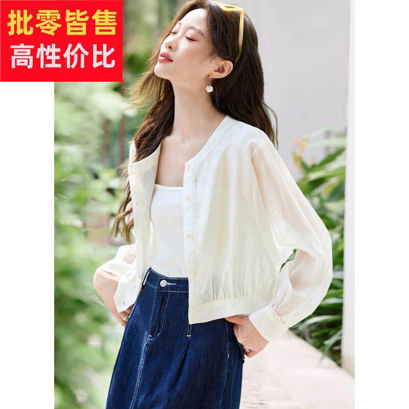 2025夏季新款白色长袖防晒天丝短外套休闲时尚宽松小个子外搭女薄