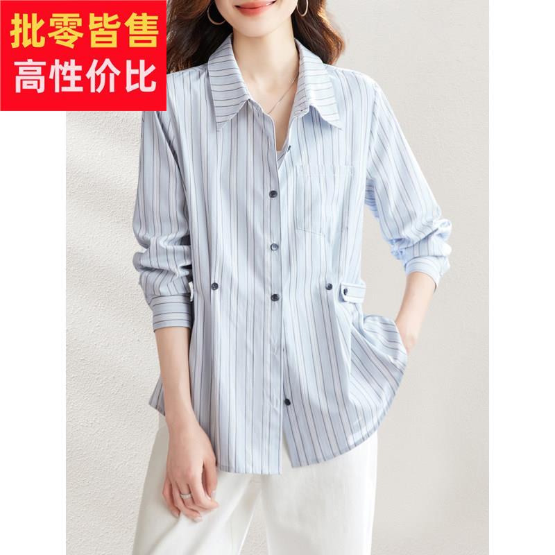 2025秋装新款法式通勤条纹职业衬衫宽松口袋长袖显瘦轻熟上衣女士