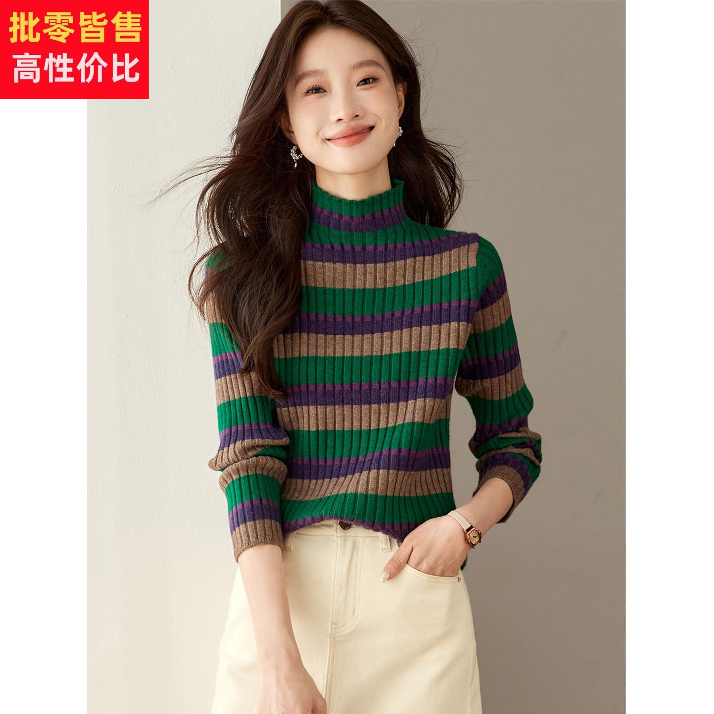 撞色条纹半高领毛衣女秋冬季2025新款坑条修身短款内搭针织打底衫