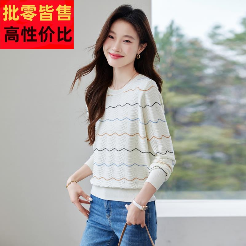 冰丝条纹长袖t恤女春夏2025新款宽松休闲针织打底衫减龄体恤上衣