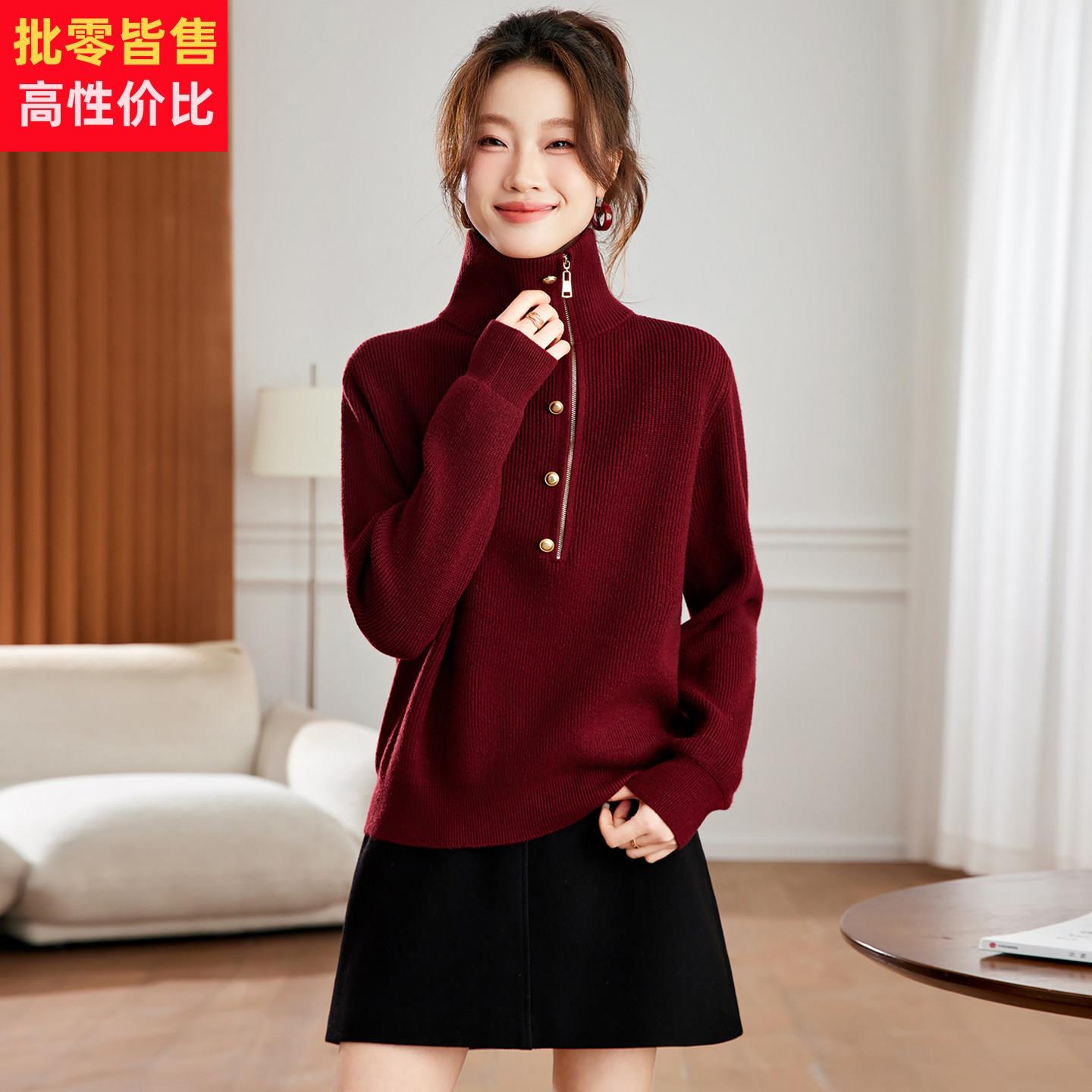 高领半拉链毛衣女秋冬2025慵懒风坑条针织衫内搭可外穿设计感上衣