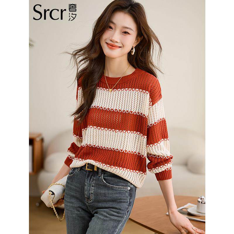 早秋撞色条纹镂空薄款针织衫女2025秋季新款慵懒风宽松打底衫上衣