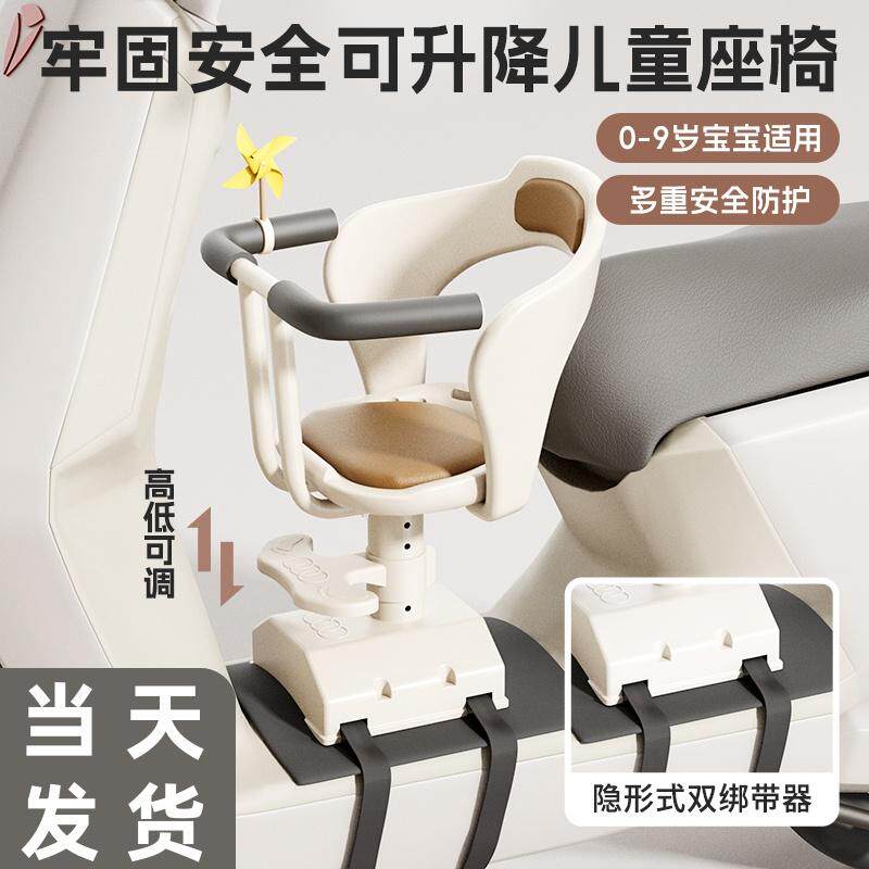 官方推荐安全宝宝座椅电动车通用