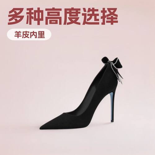 蝴蝶结高跟鞋女胖脚宽楦水钻单鞋 2026春季新款宴会女鞋大码31-44