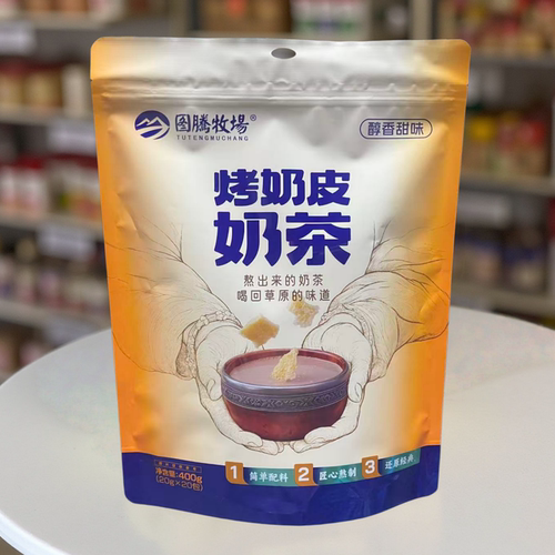 图腾牧场蒙古奶茶粉早餐下午茶