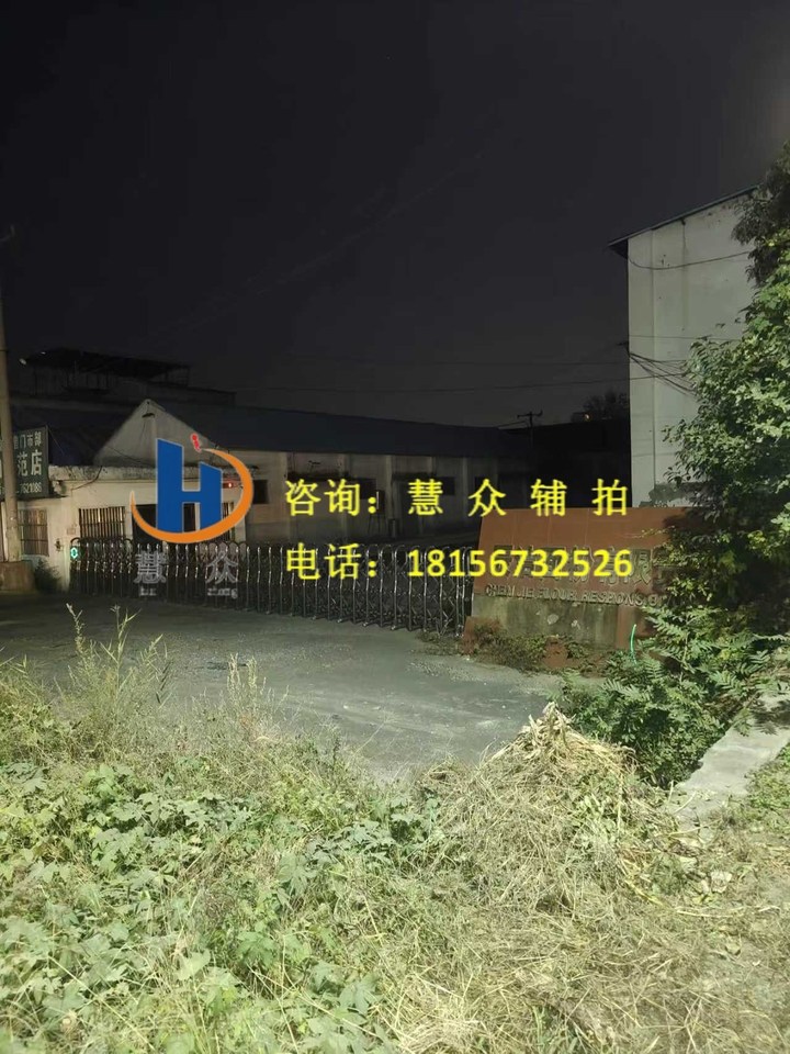 2月1日亳州面粉公司土地及地面建筑物和附属物房产及设备网络拍卖公告