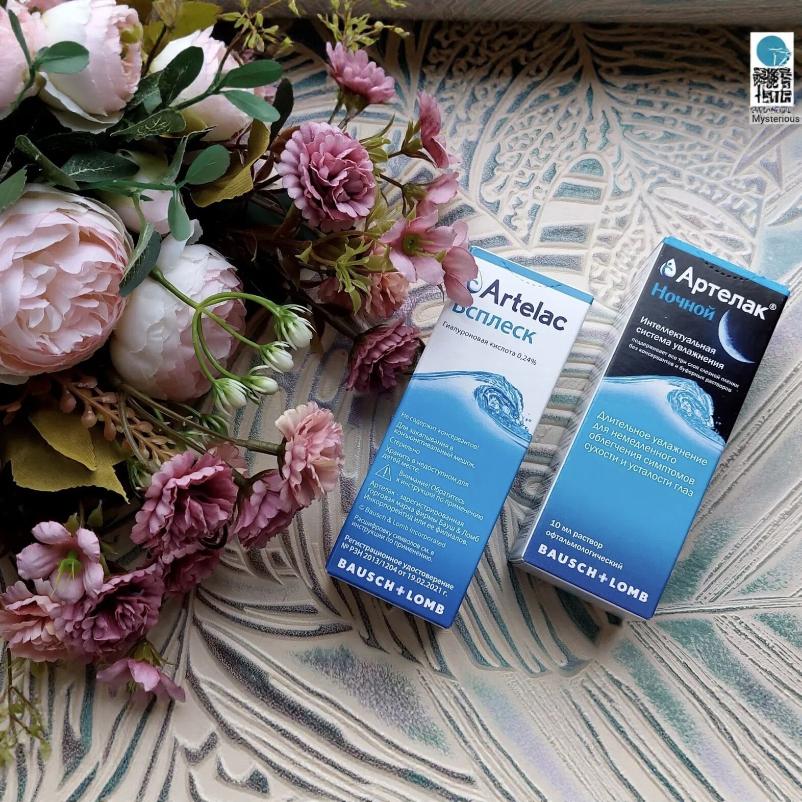 德国Artelac Splash MDO 0.24% 干眼人工泪润眼疲劳缓解欧洲进口
