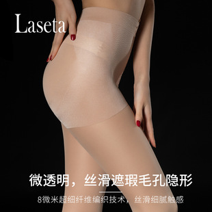 laseta兰妲30D春夏丝袜女薄款 袜收腹提臀性感黑丝显瘦 防勾丝连裤