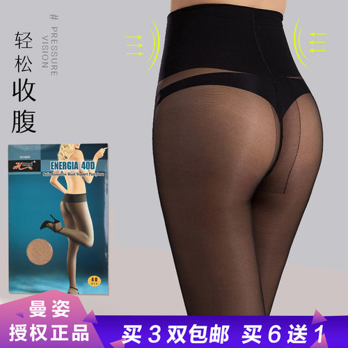 曼姿薄款收腹性感t裆无痕黑丝袜