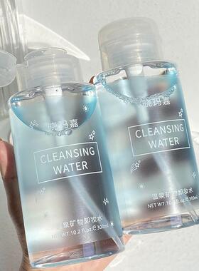 晓玛嘉氨基酸按压式卸妆水女脸部温和深层清洁滋润不拔干平价学生