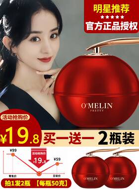 欧美莲龙血膏贵妇素颜霜美肤抗皱遮瑕提亮肤色正品面霜妈妈用女士