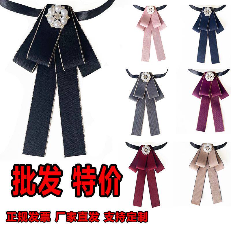 女工装领结领花蝴蝶结酒店银行前台毕业拍照搭配学士服工装推荐