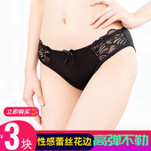 网纱透明中低腰少女三角裤 内裤 女蕾丝性感冰丝火辣透气薄款
